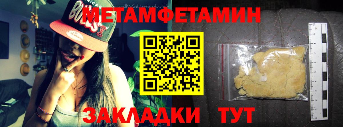 АМФЕТАМИН  АМФ 98%  Вход с VPN  Белово 