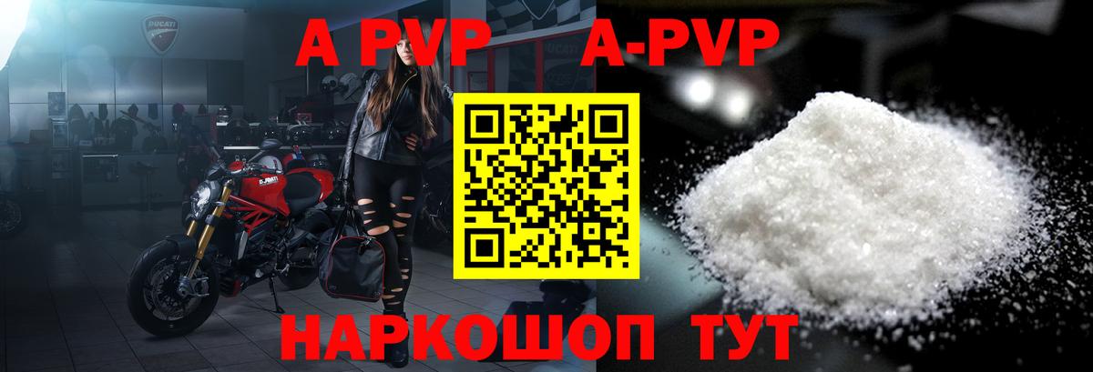 Alfa_PVP мука  Alfa_PVP СК  Белово  Alfa_PVP  Вход с VPN 