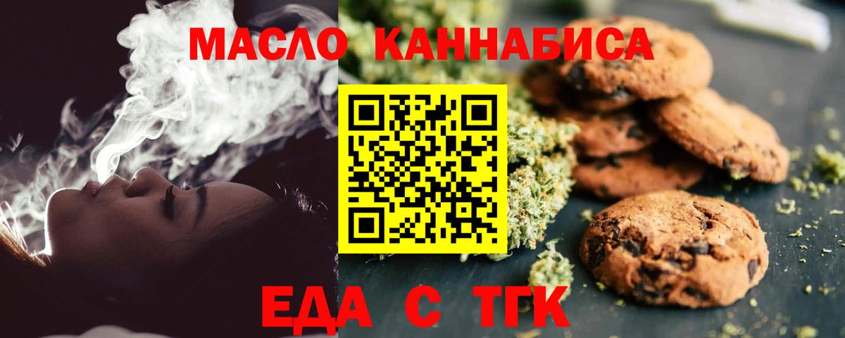 Белово  Canna-Cookies марихуана  Вход с VPN 