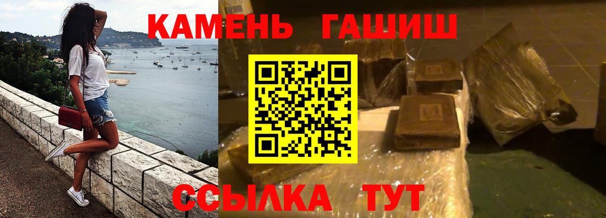 Гашиш Ice-O-Lator Белово