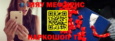 круглые Берёзовский