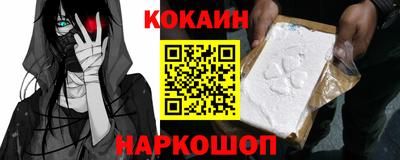 кокаин колумбия Беслан