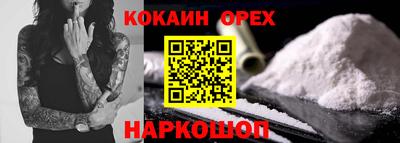 дживик Бийск