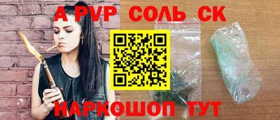 круглые Берёзовский