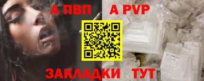 дживик Бийск