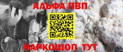 дживик Бийск