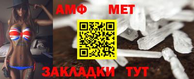 дживик Бийск