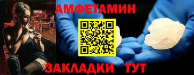 дживик Бийск