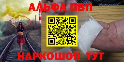 дживик Бийск
