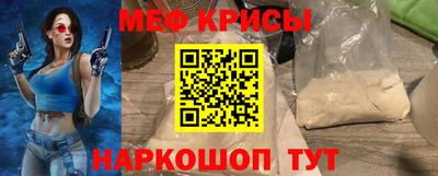 дживик Бийск