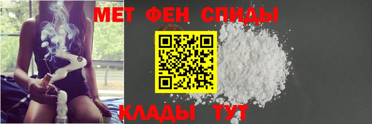 МЕТАМФЕТАМИН Methamphetamine Белово