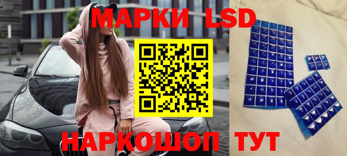 Марки 25I-NBOMe 1,5мг  Вход с VPN  Марки 25I-NBOMe 1,5мг  Белово 