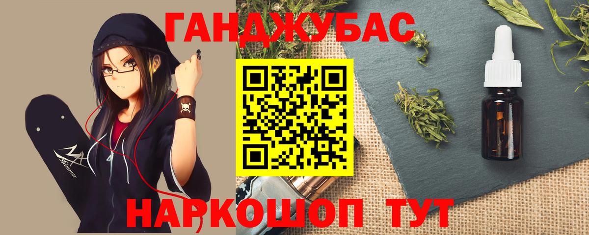 Бошки Шишки White Widow Белово